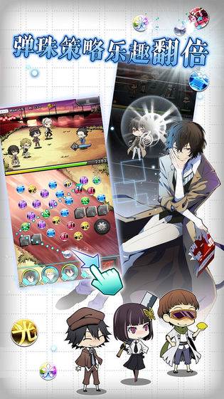 文豪迷犬怪奇谭日服最新版 安卓版v3.21.0